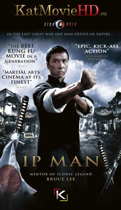 Ip Man 1 Full Movie In Hindi Free Download Filmywap